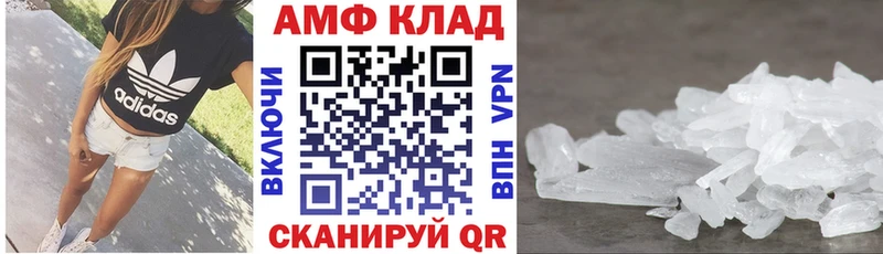 Амфетамин VHQ  Осташков 