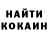 Cocaine 99% Rusya Macintosh
