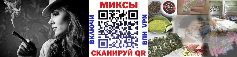 Бутират GHB Осташков