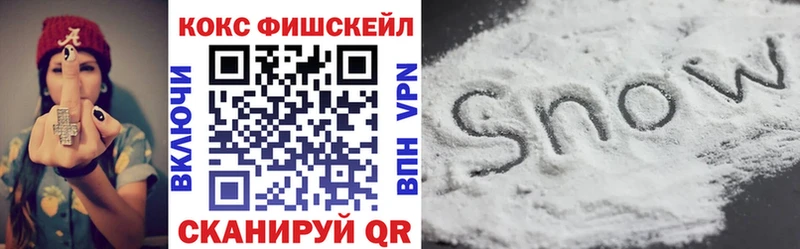 купить закладку Осташков COCAIN Перу
