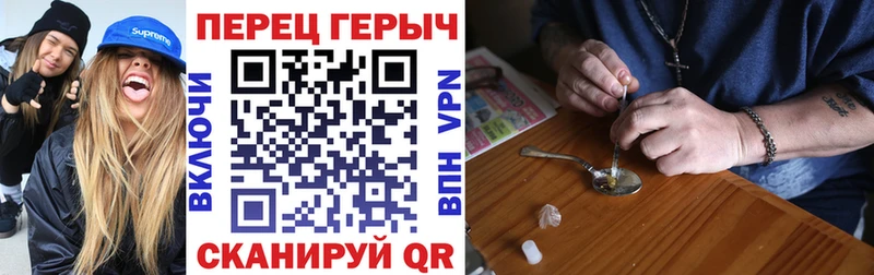 ГЕРОИН герыч  как найти   Осташков 
