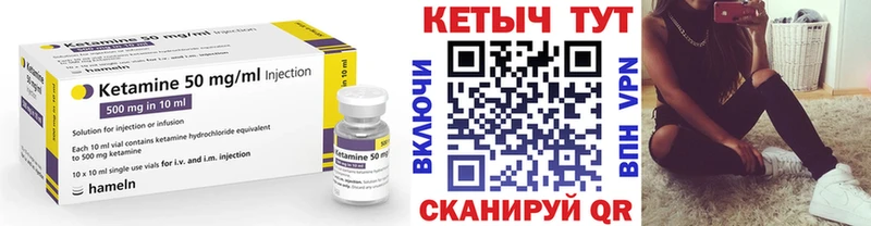 Кетамин VHQ shop наркотические препараты Осташков