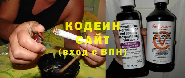 кокаин VHQ Ступино