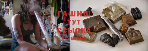 прущие крисы Вяземский