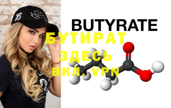 прущие крисы Вяземский