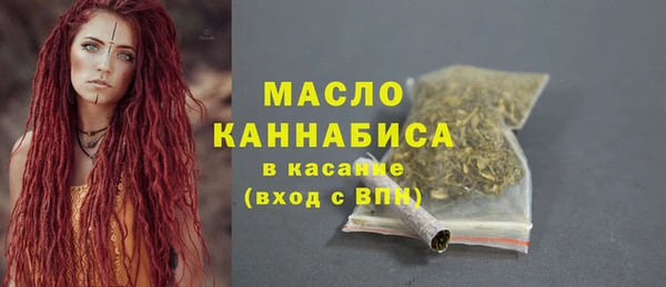 гашишное масло Вязьма