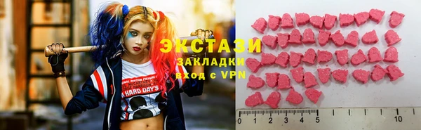 мефедрон Строитель