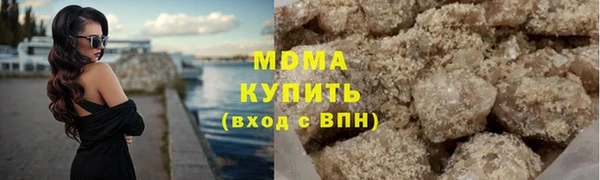 прущие крисы Вяземский