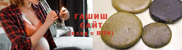 гашишное масло Вязьма