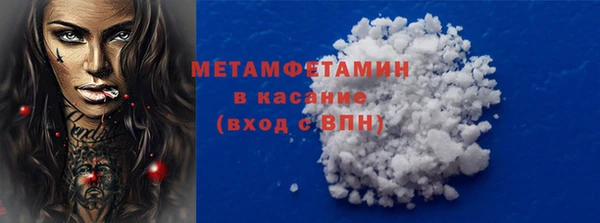 прущие крисы Вяземский