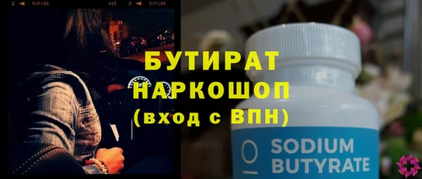 Альфа ПВП Струнино