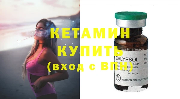 гашишное масло Вязьма