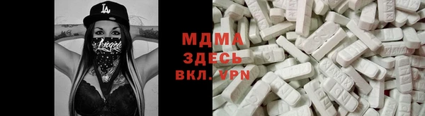 прущие крисы Вяземский