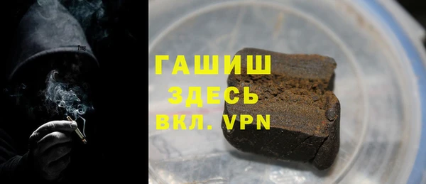 кокаин VHQ Ступино