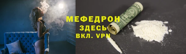 гашишное масло Вязьма