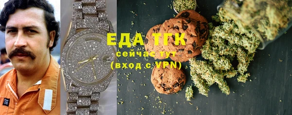 гашишное масло Вязьма