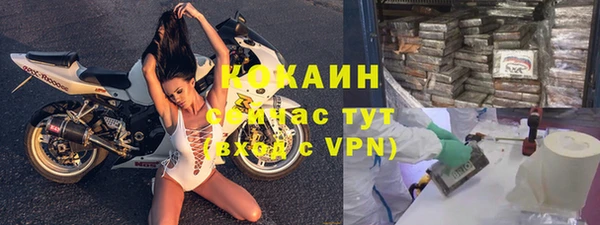 мефедрон Строитель