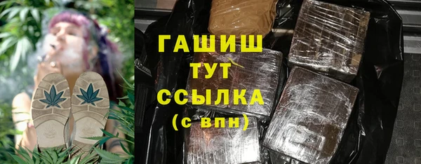 мефедрон Строитель