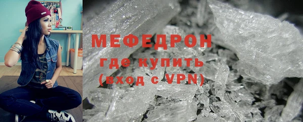 прущие крисы Вяземский
