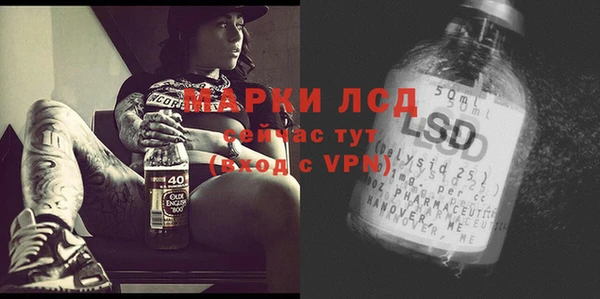 Альфа ПВП Струнино