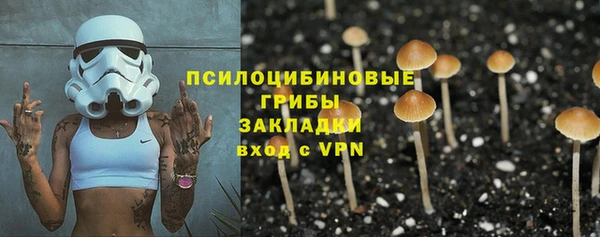 кокаин VHQ Ступино