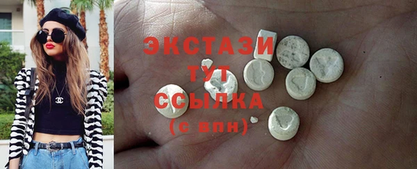 прущие крисы Вяземский