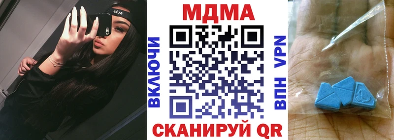 MDMA Molly  Осташков 