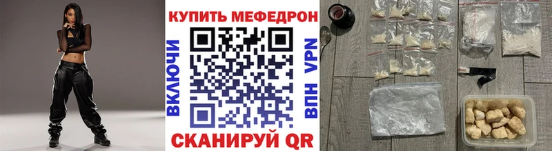 купить наркотики цена  Осташков  МЕФ mephedrone 