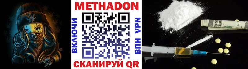 Метадон белоснежный  площадка формула  МЕГА   Осташков  продажа наркотиков 