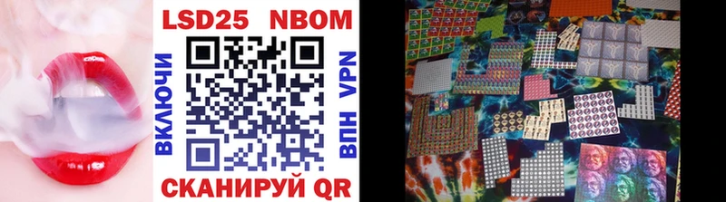 как найти закладки  Осташков  Марки N-bome 1500мкг 