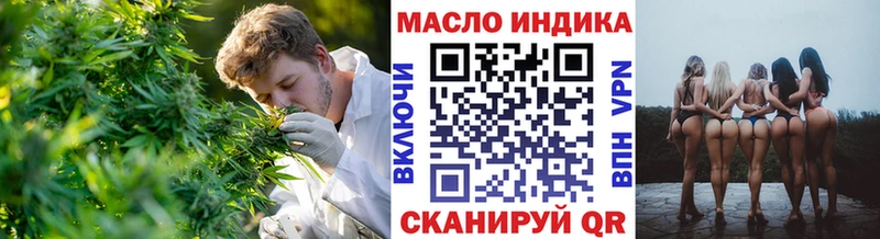 Дистиллят ТГК концентрат  дарнет шоп  Осташков 
