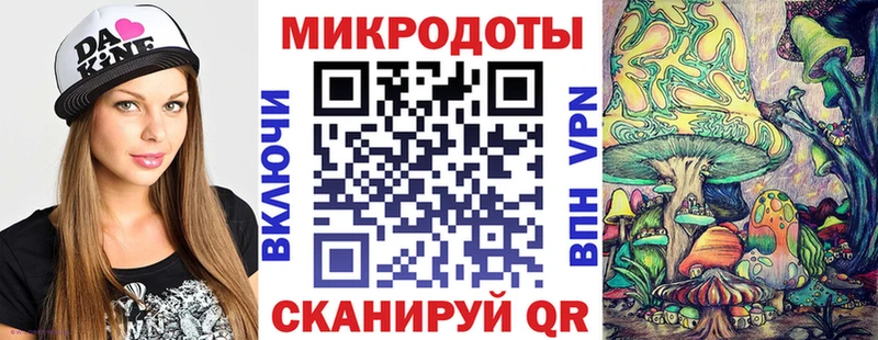 Галлюциногенные грибы ЛСД  магазин  наркотиков  Осташков 